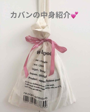 ゆるゆる投稿です🥰

最近気にいって使っているカバンが、今

月のニコラの付録です！

デザインがとても好みなんです(*´꒳`*)

いままで、外出ができなかったから、ま

だ一度も使ったことがないけど