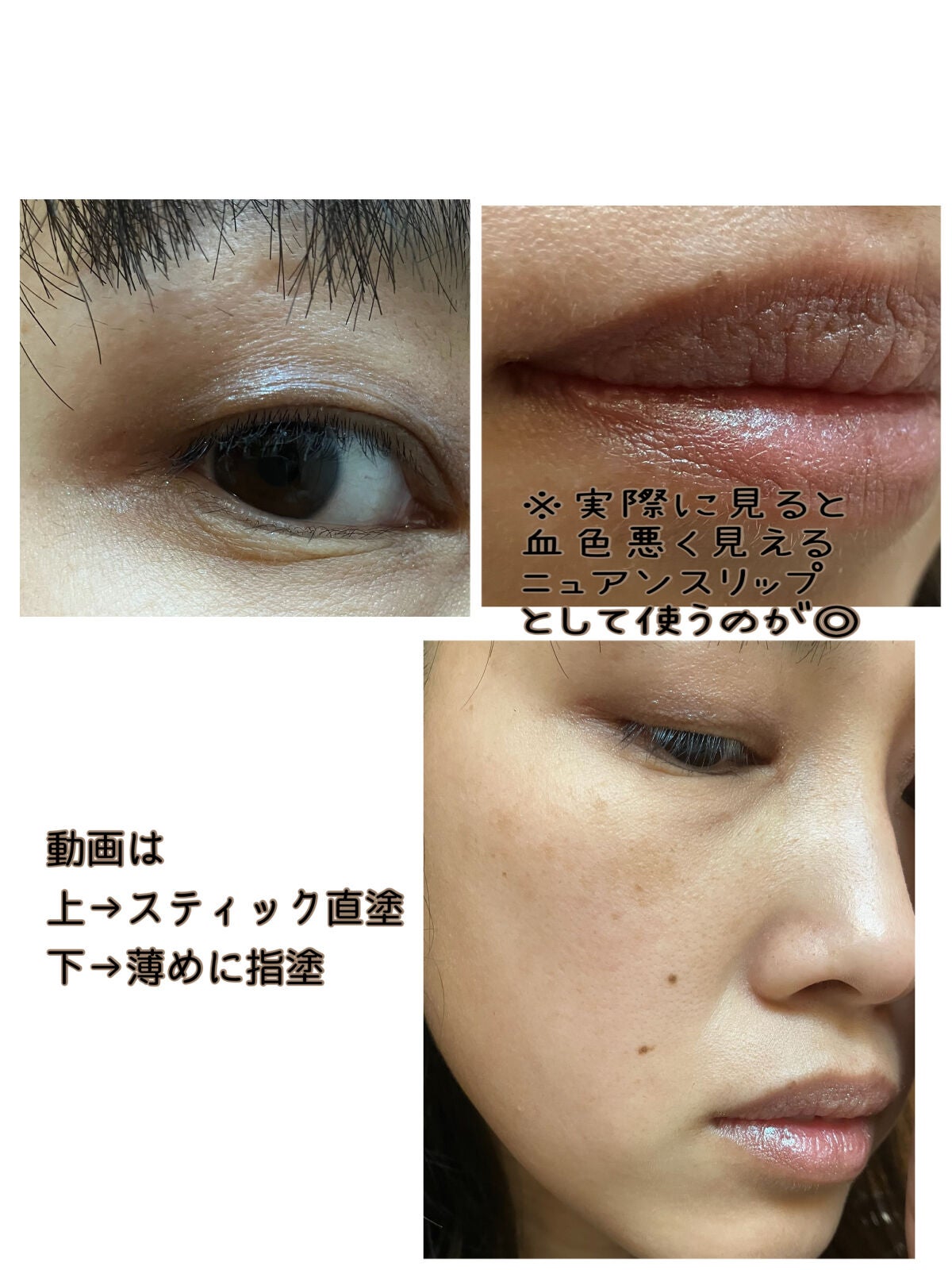 イリディセントグリッツ /LUNASOL/スティックハイライトを使ったクチコミ(4枚目)