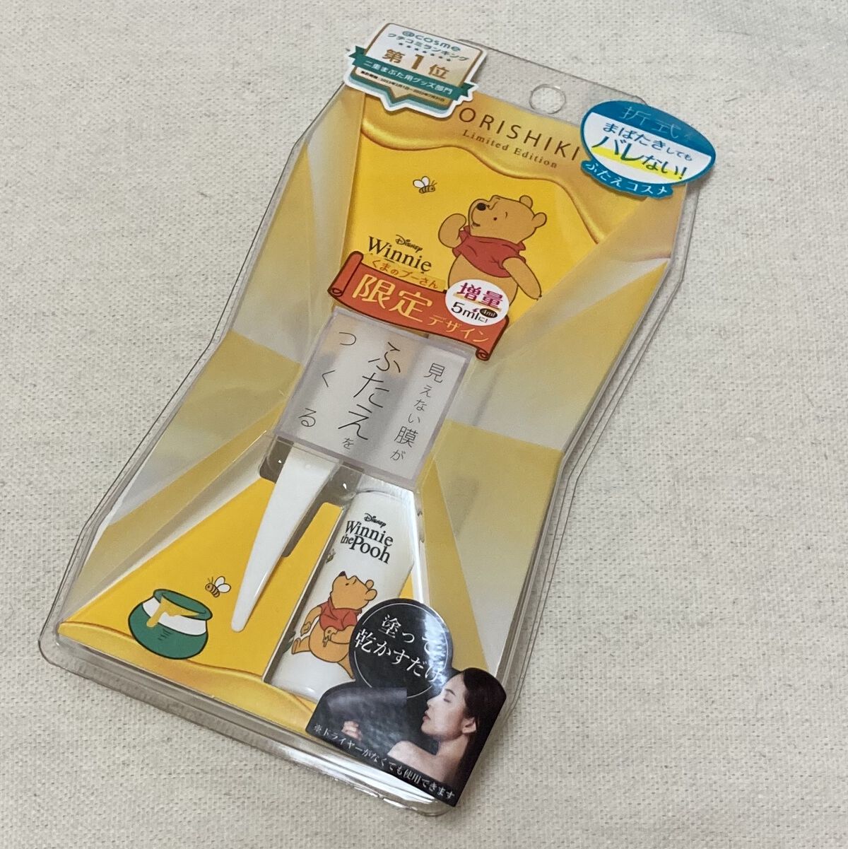 オリシキ アイリッドスキンフィルム		 オリシキ アイリッドスキンフィルム Pooh/D-UP/二重まぶた用アイテムを使ったクチコミ（1枚目）