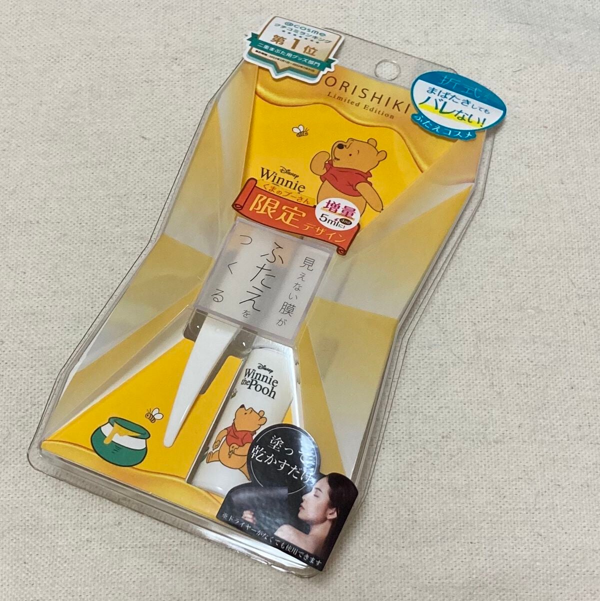 オリシキ アイリッドスキンフィルム /D-UP/二重まぶた用アイテムを使ったクチコミ(1枚目)