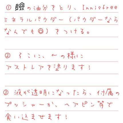 CHISA on LIPS 「大変遅くなってしまい申し訳ないです💦さて、今回は!私のアイプチ..」(4枚目)