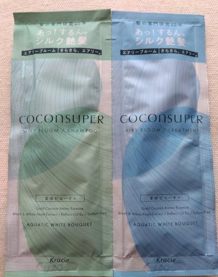 インナーコンフォートシャンプー/インテンシブリペアトリートメント(エアリーブルーム) 1DAYトライアル( 10ml+10g)/ココンシュペール/市販シャンプーの画像