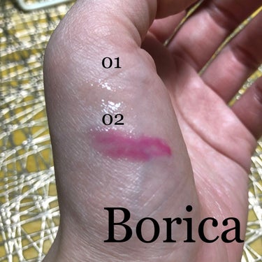 皆さん🤗
こんにちわぁ💕

今回も大好きなBoricaの紹介です👏🎶

リッププランパーエクストラセラム👄
01 Pink
02　Raspberry Pink
プランパーもピリつくものあるんですが💦
B