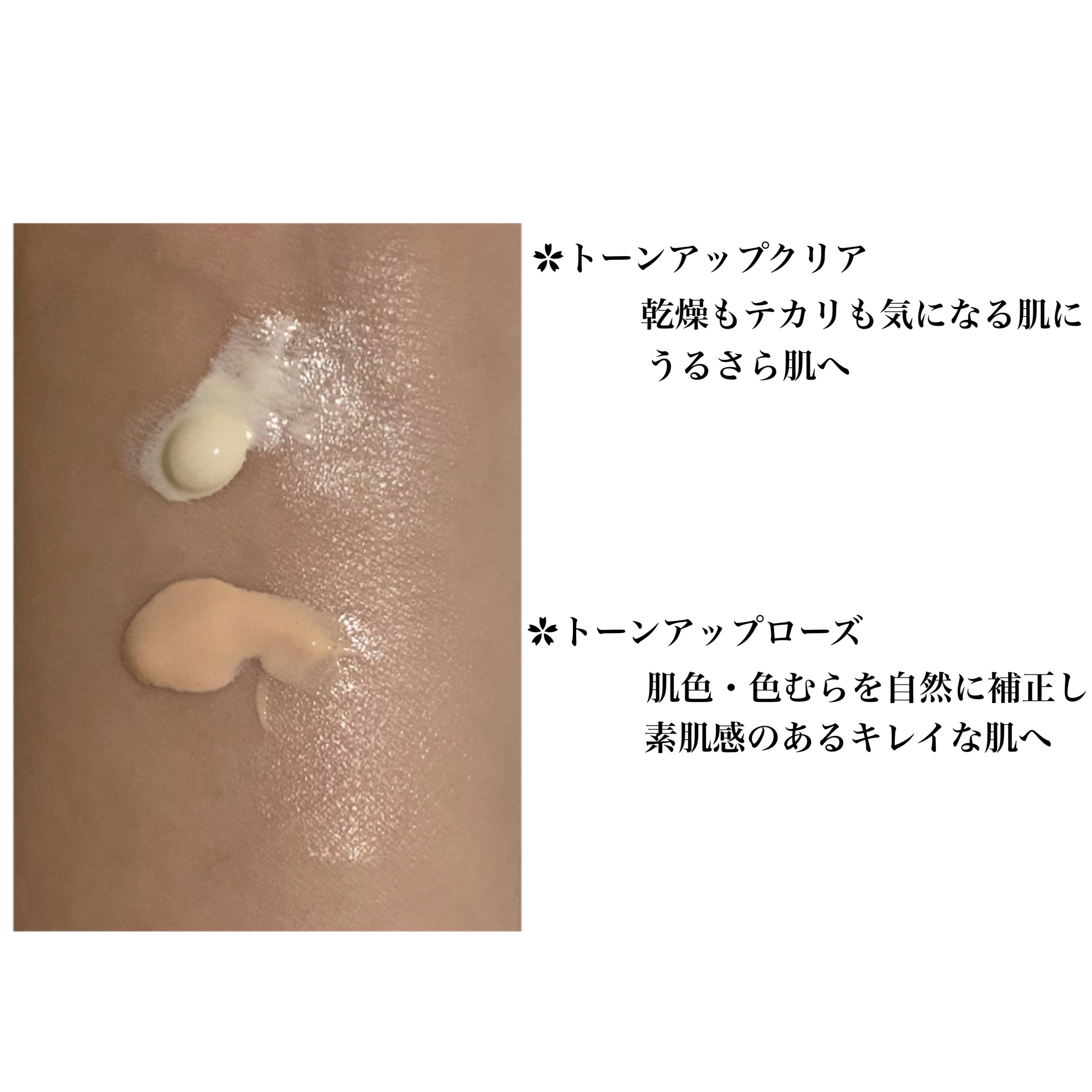 UVイデア XL プロテクショントーンアップ ローズ/ラ ロッシュ ポゼ/日焼け止めクリームを使ったクチコミ（3枚目）