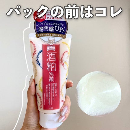 ワフードメイド 酒粕洗顔 N/pdc/洗顔フォームを使ったクチコミ(5枚目)