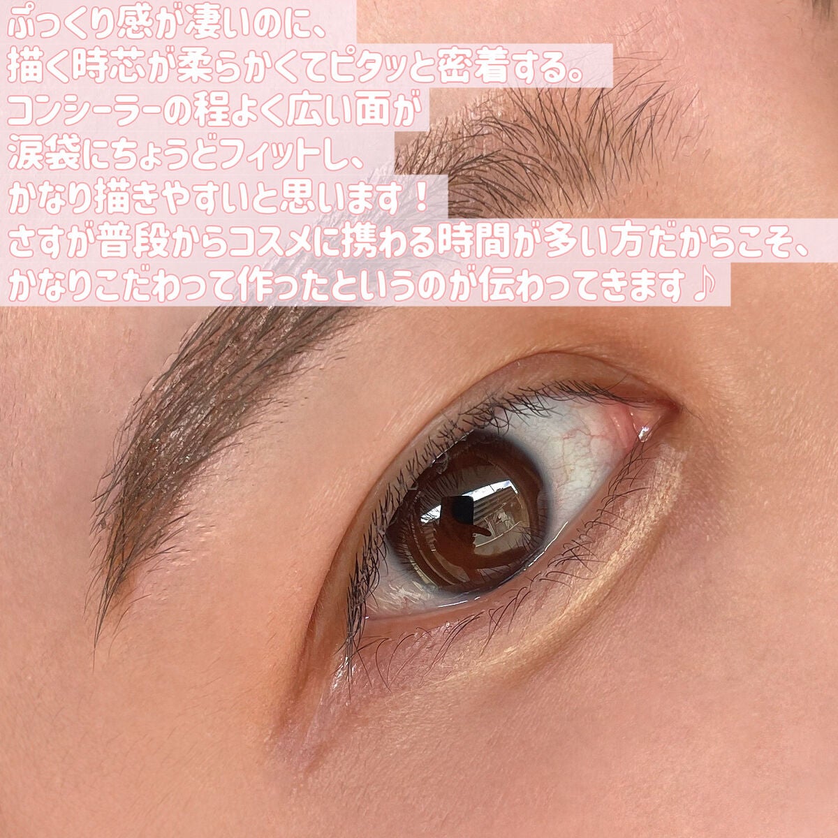 シピシピ ポイントコンシーラー/CipiCipi/ペンシルコンシーラーを使ったクチコミ(3枚目)