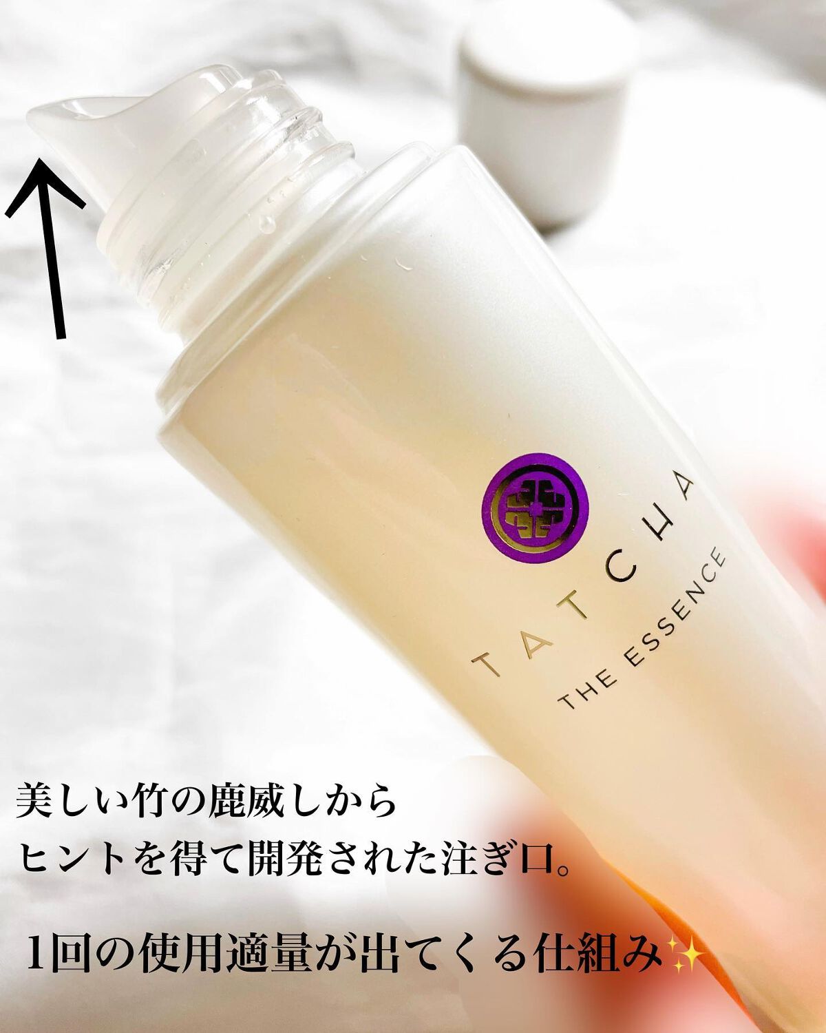 シルク クリーム/タッチャ/フェイスクリームを使ったクチコミ（3枚目）