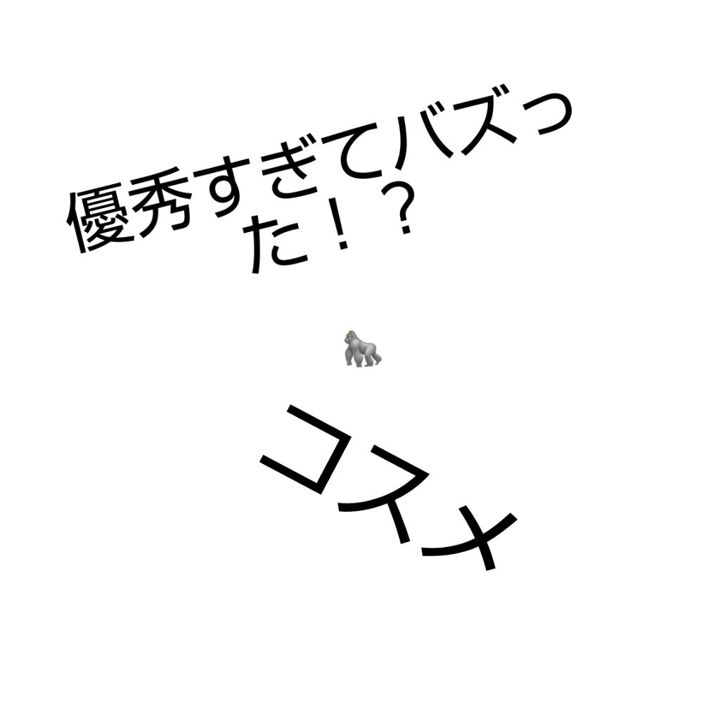 パールグロウハイライト/CEZANNE/パウダーハイライトを使ったクチコミ(1枚目)