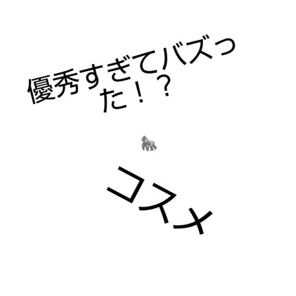 パールグロウハイライト/CEZANNE/パウダーハイライトを使ったクチコミ(1枚目)