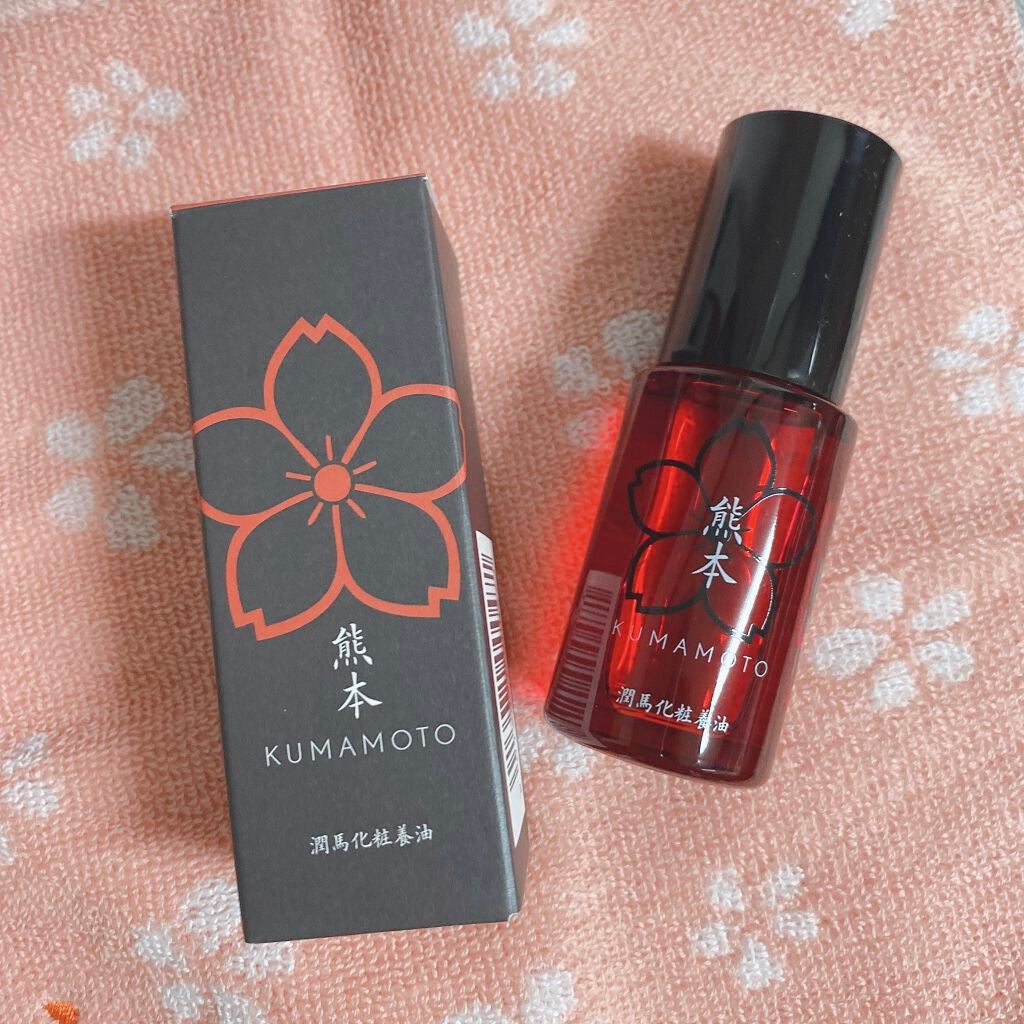 潤馬化粧養油/KUMAMOTO/フェイスオイルを使ったクチコミ(1枚目)