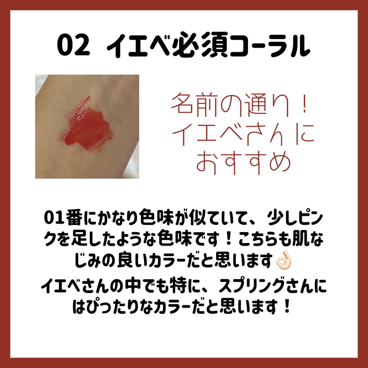 ペリペラ インク ムード グロイ ティント/PERIPERA/リップティントを使ったクチコミ（3枚目）