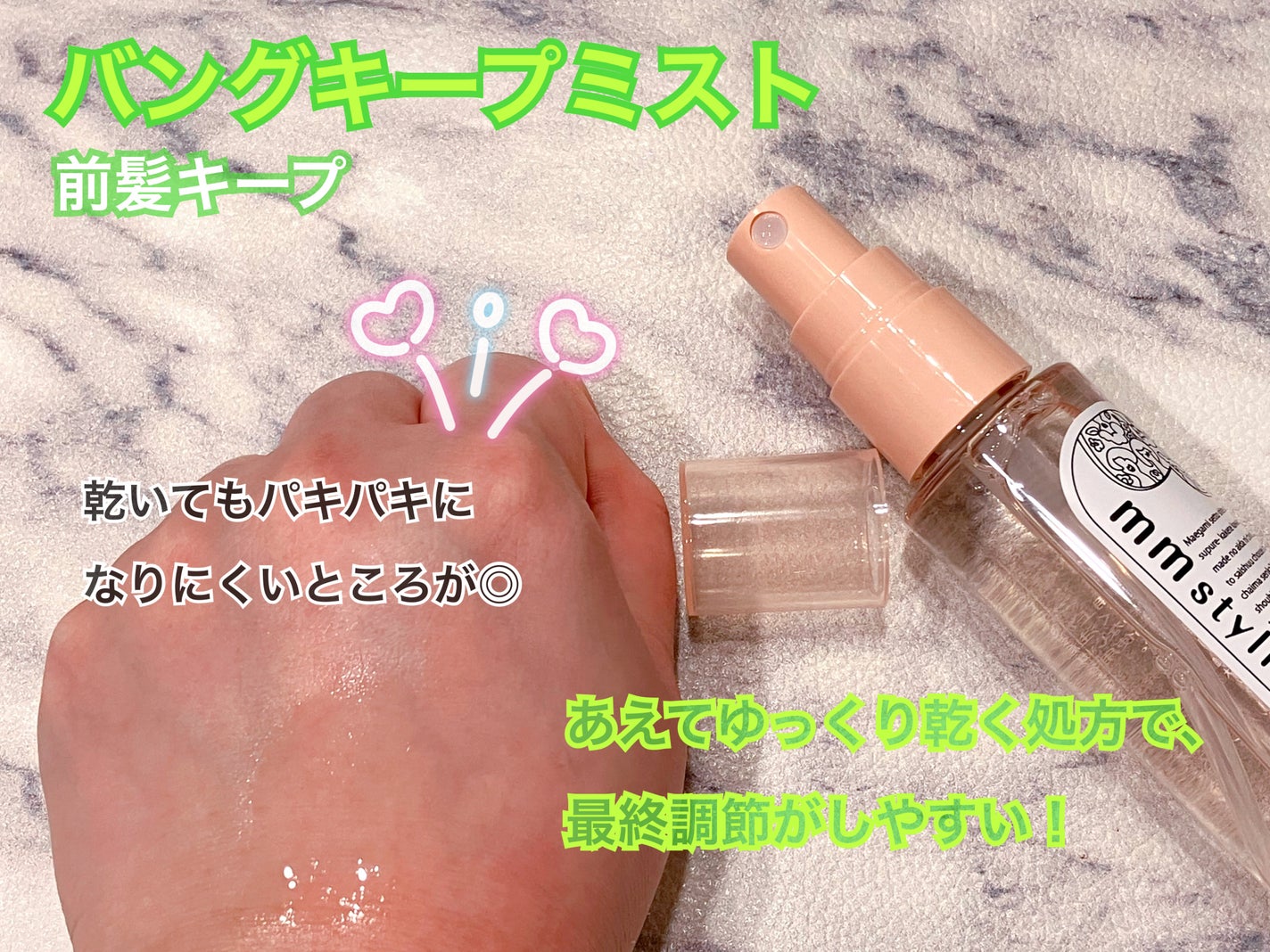バングリセットバブル/mmstyllle/ヘアムースを使ったクチコミ(3枚目)