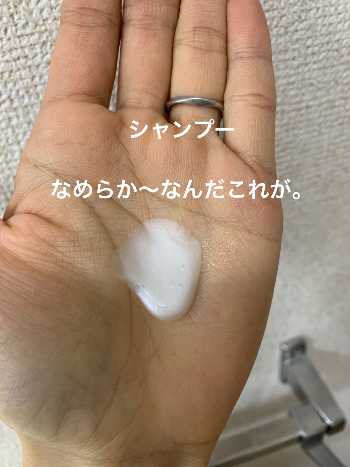 WONDER BUBBLE SHAMPOO/La'dor/シャンプー・コンディショナーを使ったクチコミ（2枚目）