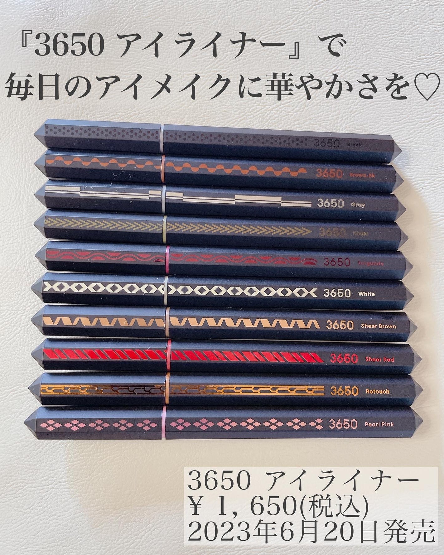 リキッドアイライナー /3650/リキッドアイライナーを使ったクチコミ(1枚目)