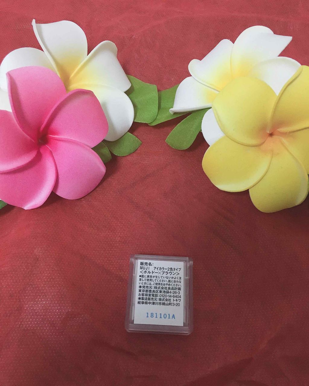 アイベースカラー/無印良品/アイシャドウベースを使ったクチコミ（2枚目）