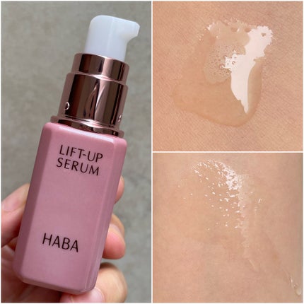 リフトアップセラム/HABA/美容液を使ったクチコミ(2枚目)
