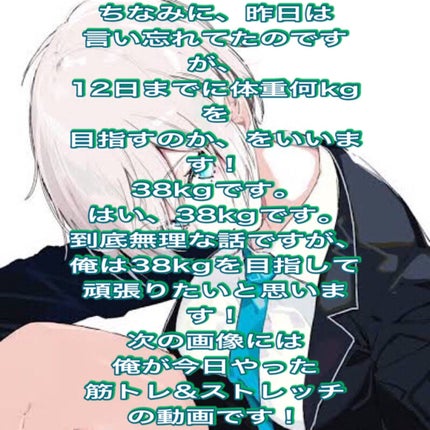 hosizoraakari on LIPS 「『11日間でどのくらい垢抜けれるか』2日目皆さんこんにちは!今..」(8枚目)