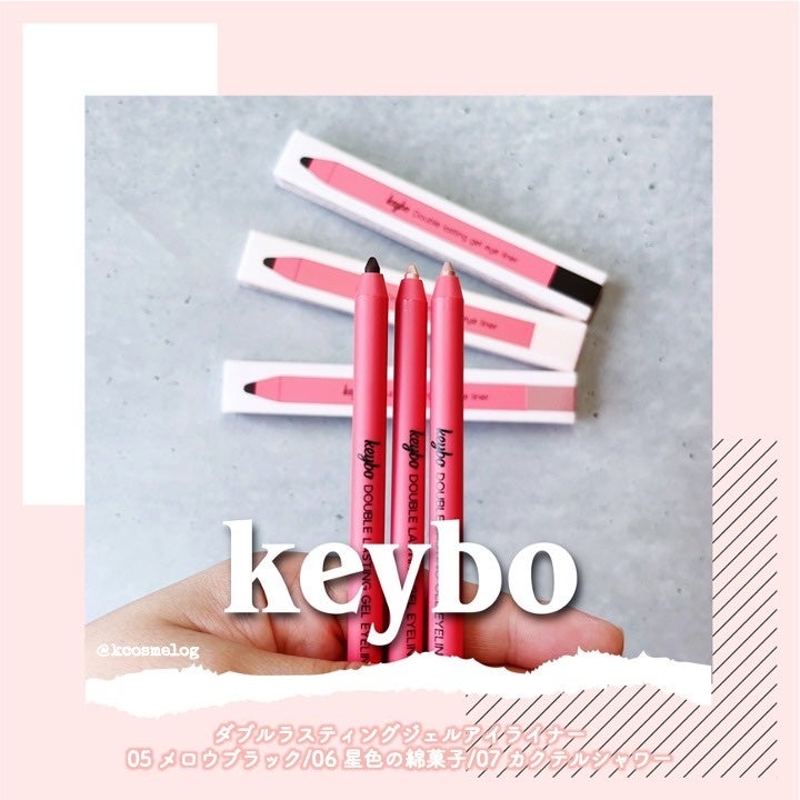 ダブルラスティングジェルライナー/keybo/ジェルアイライナーを使ったクチコミ(1枚目)