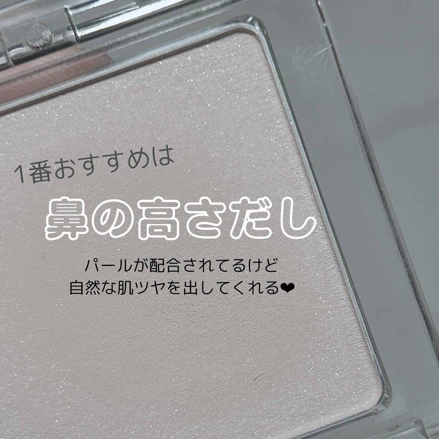 スポットメンテパウダー/muice/プレストパウダーを使ったクチコミ(3枚目)