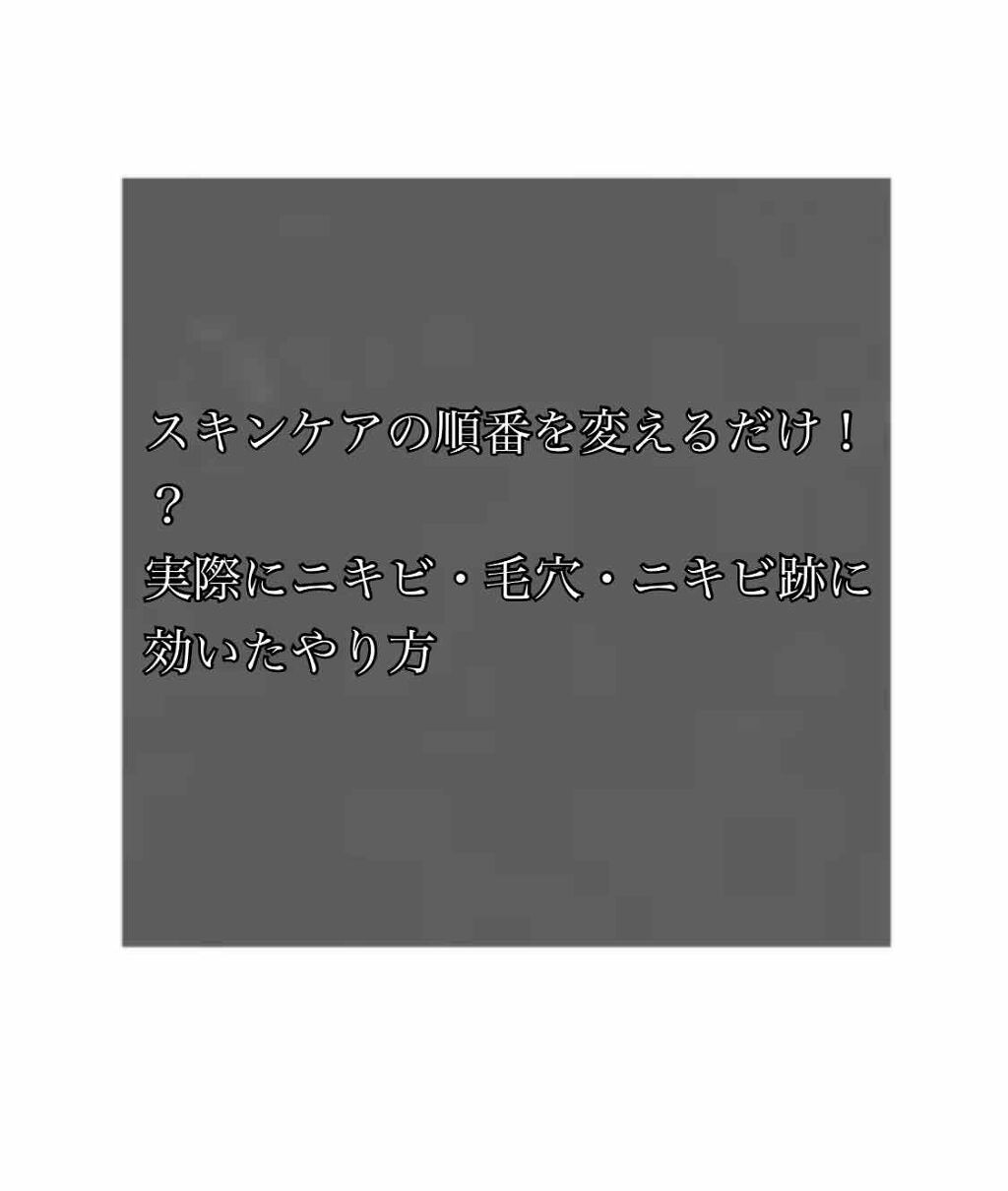 ハトムギ化粧水(ナチュリエ スキンコンディショナー R )/ナチュリエ/化粧水を使ったクチコミ（1枚目）
