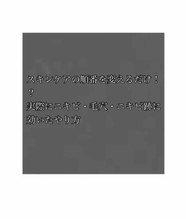 ナチュリエ ハトムギ保湿ジェル(ナチュリエ スキンコンディショニングジェル)のクチコミ「初投稿です🌷

ニキビや毛穴に悩まれてる方いませんか？😭



ずっと何をしても

・頬の赤み.....」（1枚目）