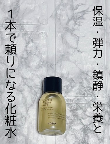 フルフィットプロポリスシナジートナー 150ml/COSRX/化粧水の画像