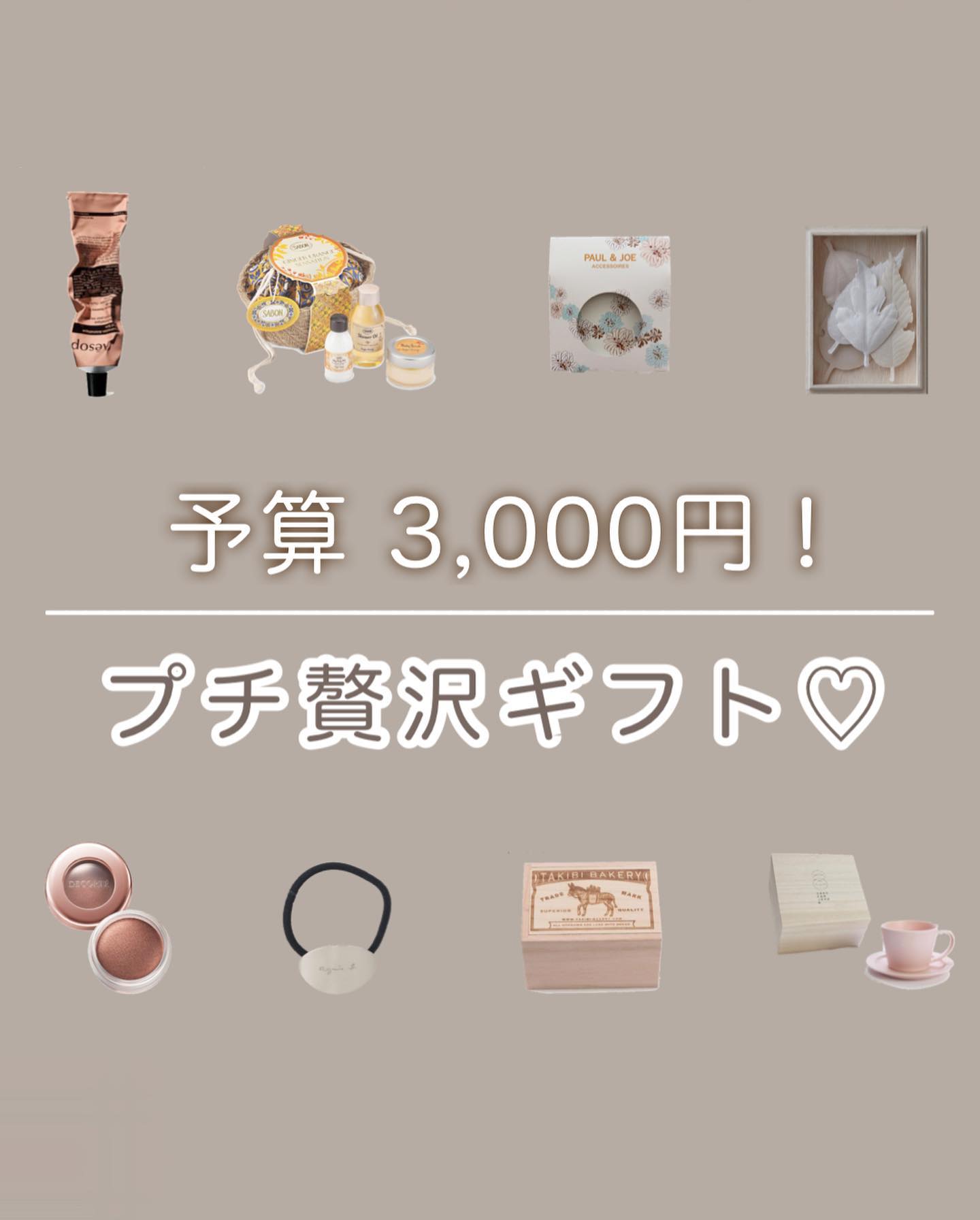 アイグロウ ジェム/DECORTÉ/ジェル・クリームアイシャドウを使ったクチコミ（1枚目）