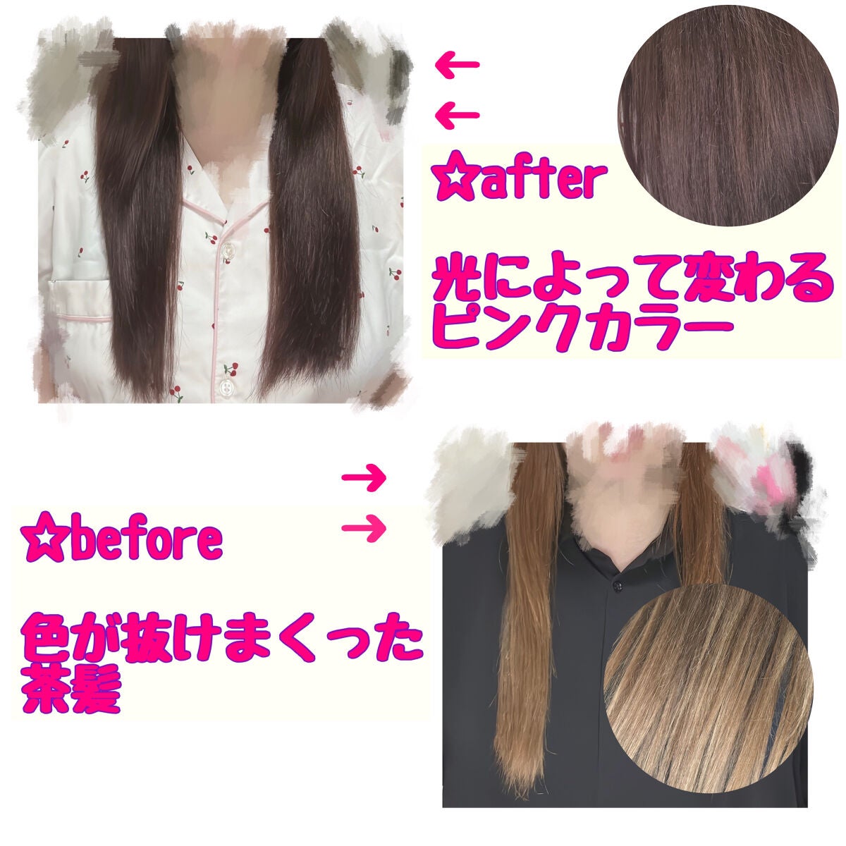 泡カラー/リーゼ/ヘアカラーを使ったクチコミ(3枚目)