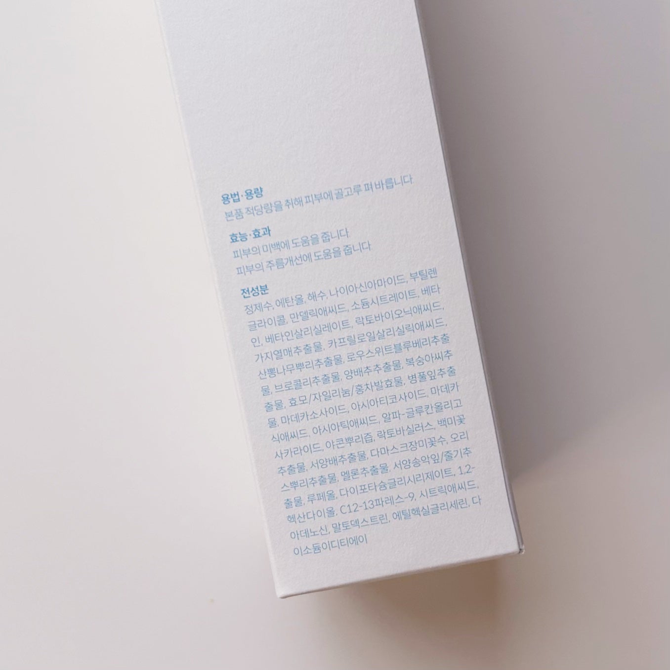 NOT4U クリア ボディミスト/NOT4U/ミスト状化粧水を使ったクチコミ(3枚目)