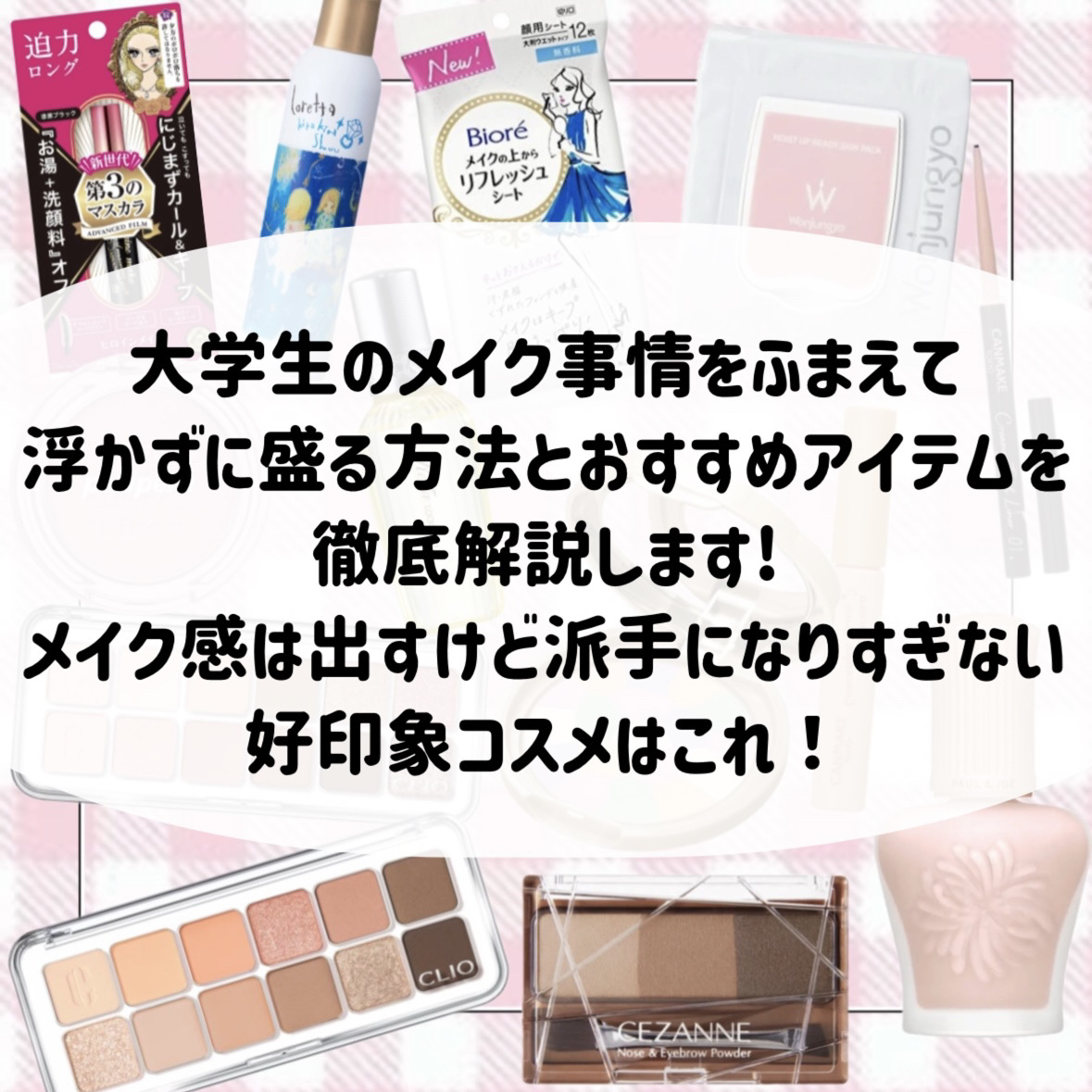 ロング＆カールマスカラ アドバンストフィルム/ヒロインメイク/マスカラを使ったクチコミ（2枚目）