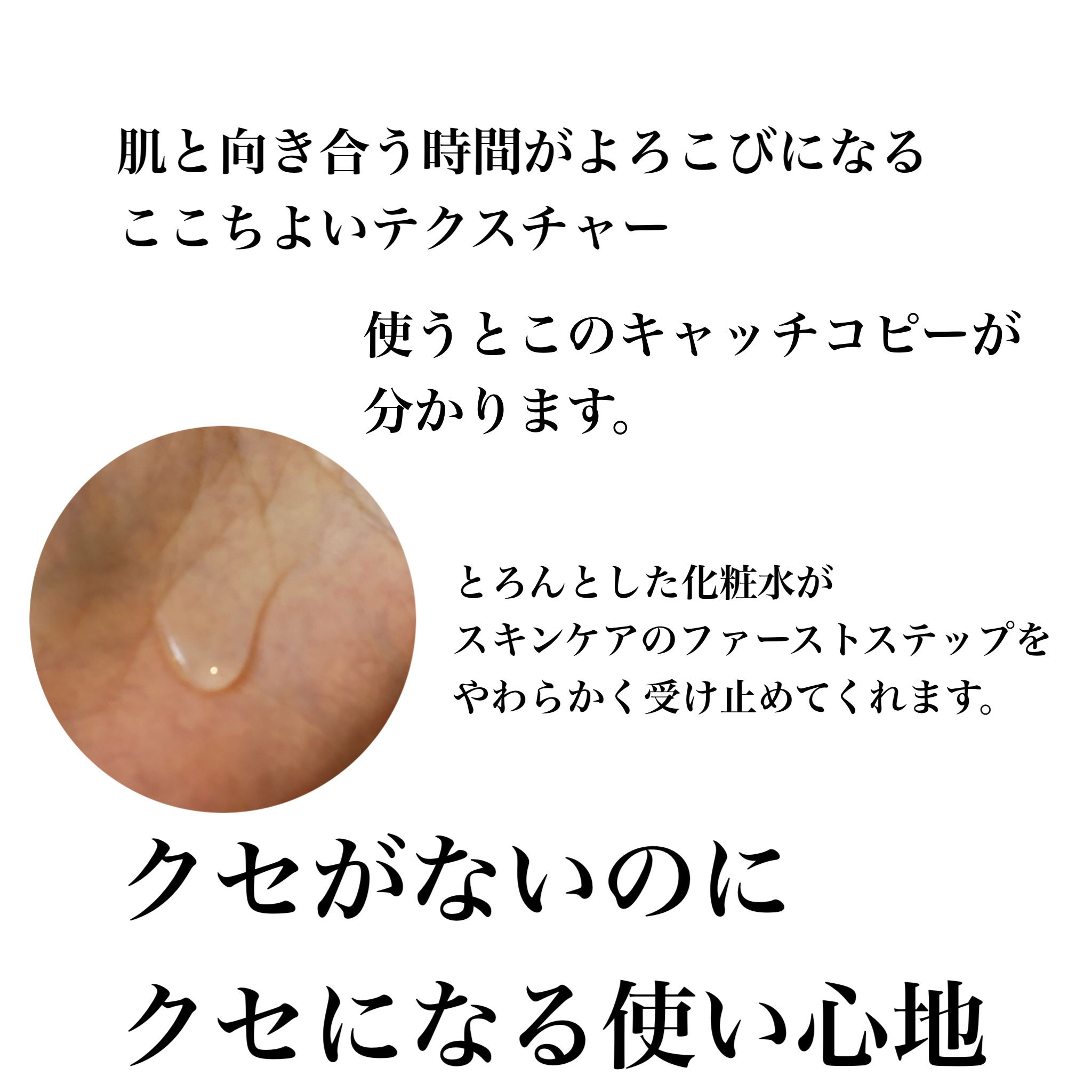 オルビスユー エッセンスローション /オルビス/化粧水を使ったクチコミ（2枚目）