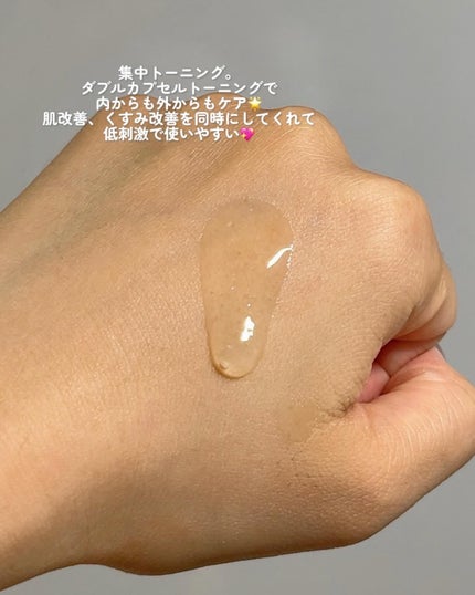 ダブルビタスポットトーニングセラム/NEOGEN/美容液を使ったクチコミ(3枚目)