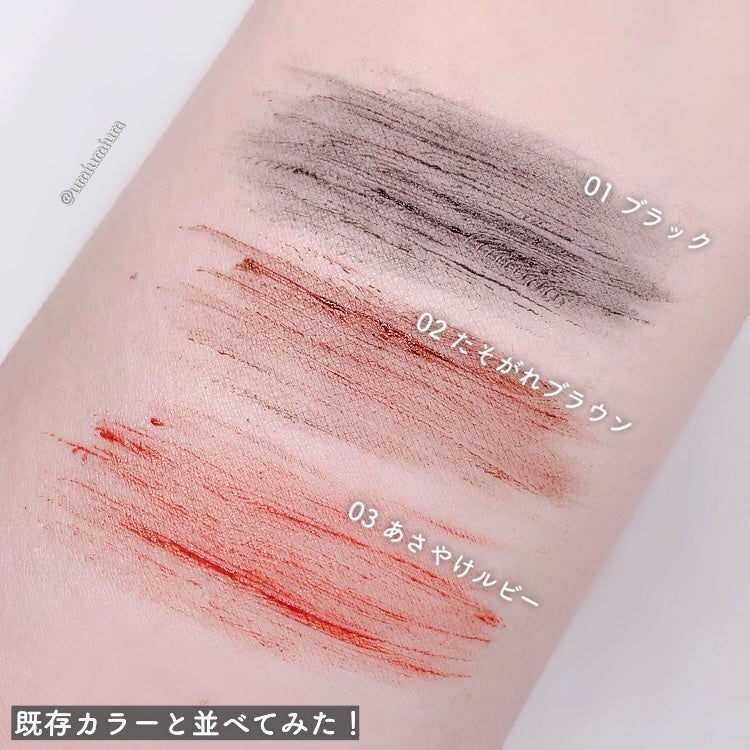 スカイハイ/MAYBELLINE NEW YORK/マスカラを使ったクチコミ(5枚目)