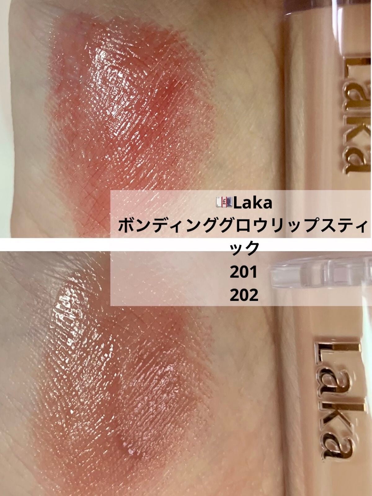 ネンマクフェイク ルージュ/Visée/口紅を使ったクチコミ(3枚目)