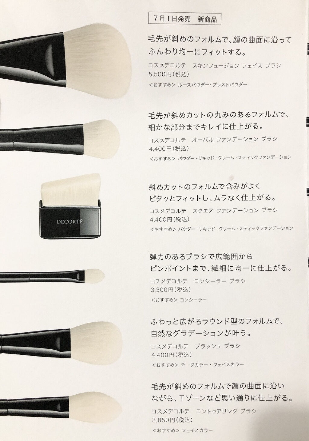試してみた】アイシャドウブラシⅡ/DECORTÉのリアルな口コミ・レビュー | LIPS 試してみた】アイシャドウブラシⅡ/DECORTÉのリアルな口コミ・レビュー | LIPS