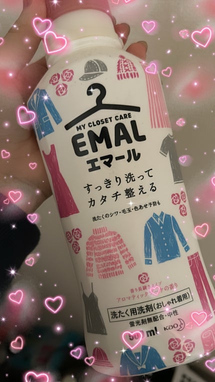 エマール アロマティックブーケの香り/エマール/柔軟剤を使ったクチコミ(1枚目)