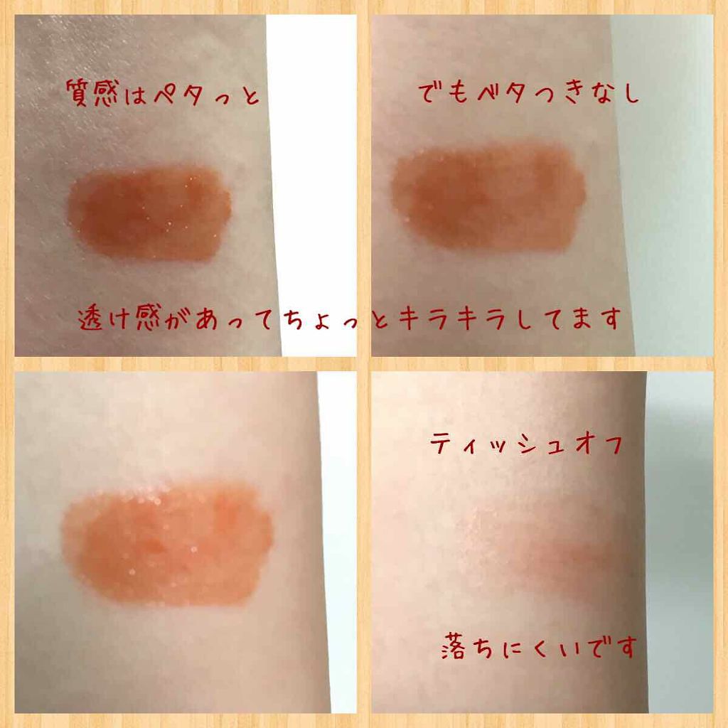 シャインカレス/ロレアル パリ/口紅を使ったクチコミ(3枚目)