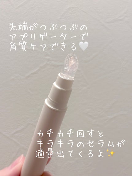 バランシングリップセラム/Joliyen/リップ美容液を使ったクチコミ(2枚目)