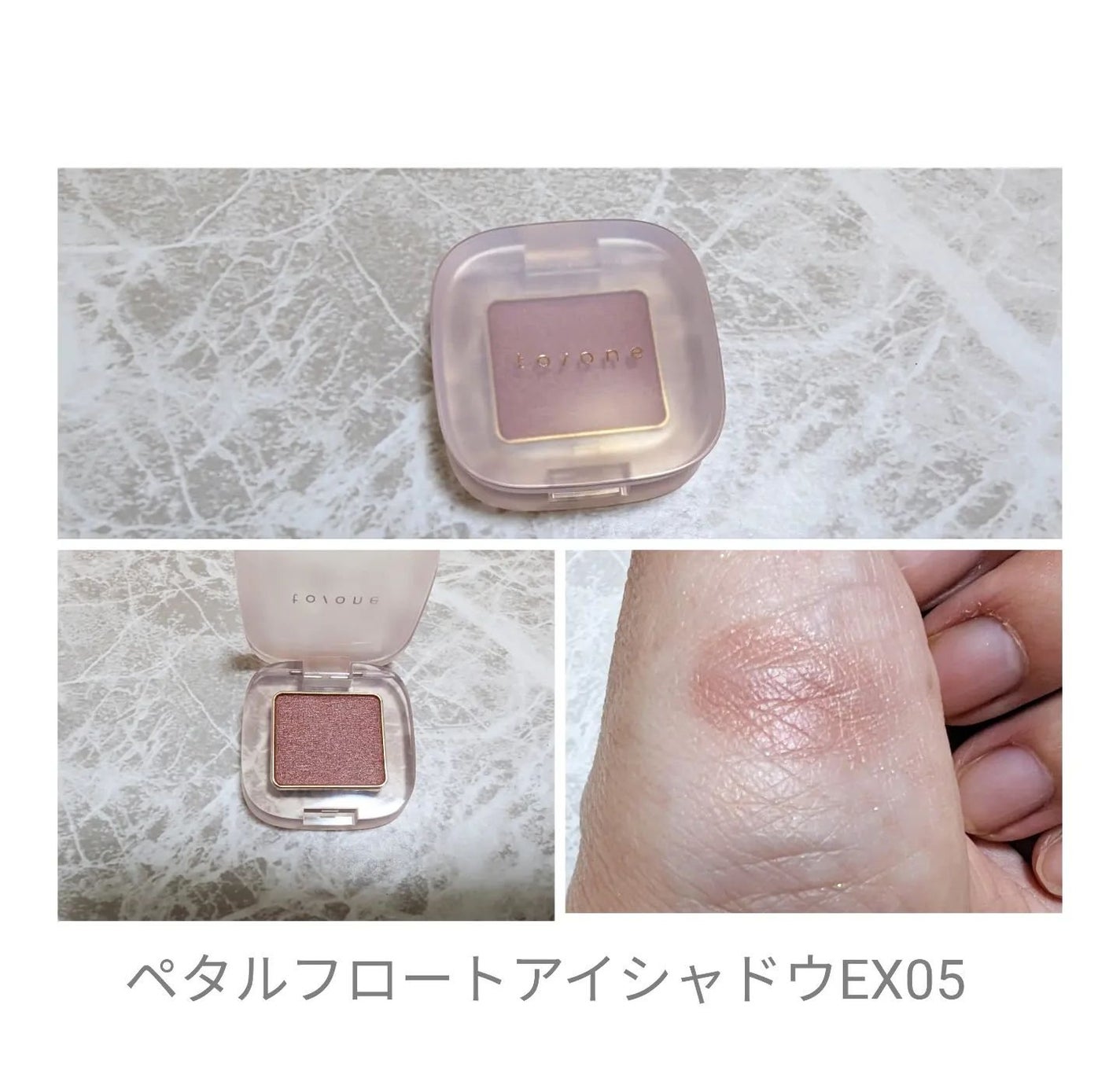 ペタル フロート アイシャドウ/to/one/アイシャドウパレットを使ったクチコミ(4枚目)