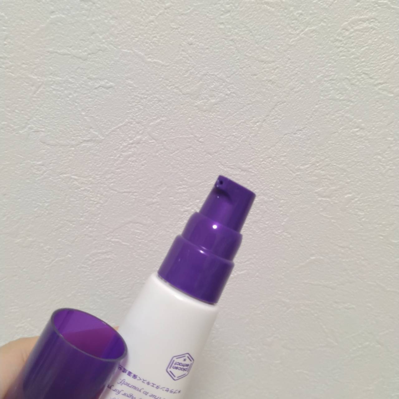 プラセンミルクエッセンス/Bb lab./美容液を使ったクチコミ（2枚目）