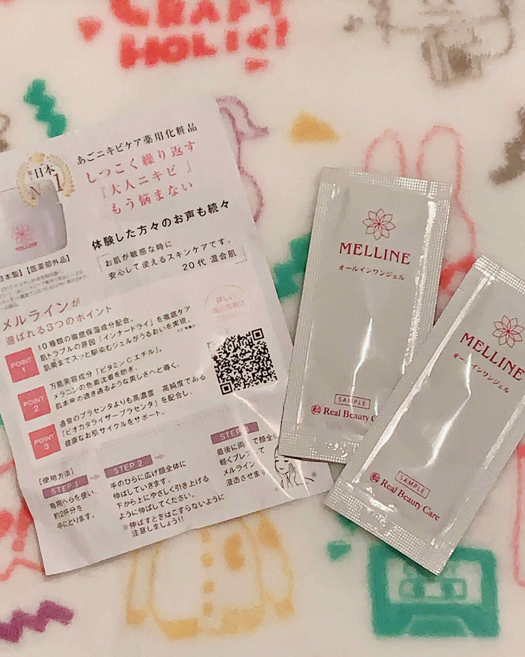 メルライン/Dr.Mineral/オールインワン化粧品を使ったクチコミ(1枚目)