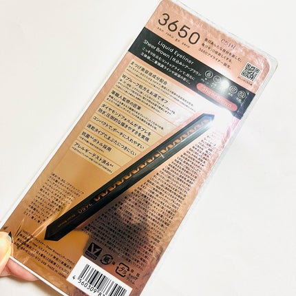 リキッドアイライナー /3650/リキッドアイライナーを使ったクチコミ(5枚目)