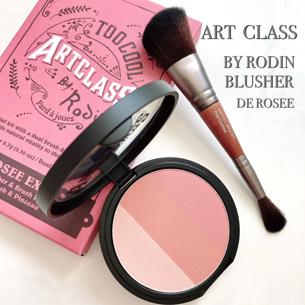 アートクラスバイロダンブラッシャー ド·ジンジャー/too cool for school/パウダーチークを使ったクチコミ（2枚目）