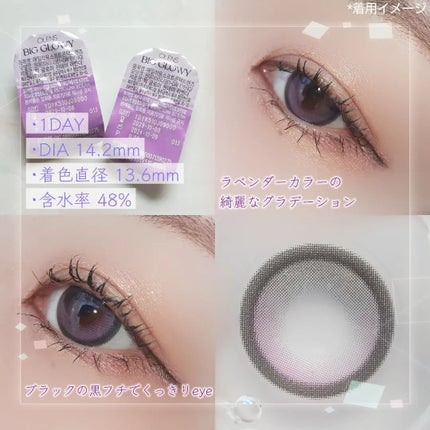Big Glowy 1day/OLENS/ワンデー(1DAY)カラコンを使ったクチコミ(2枚目)