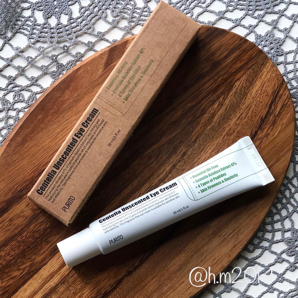 センテラアンセンティドアイクリーム/PURITO/アイケア・アイクリームを使ったクチコミ(1枚目)