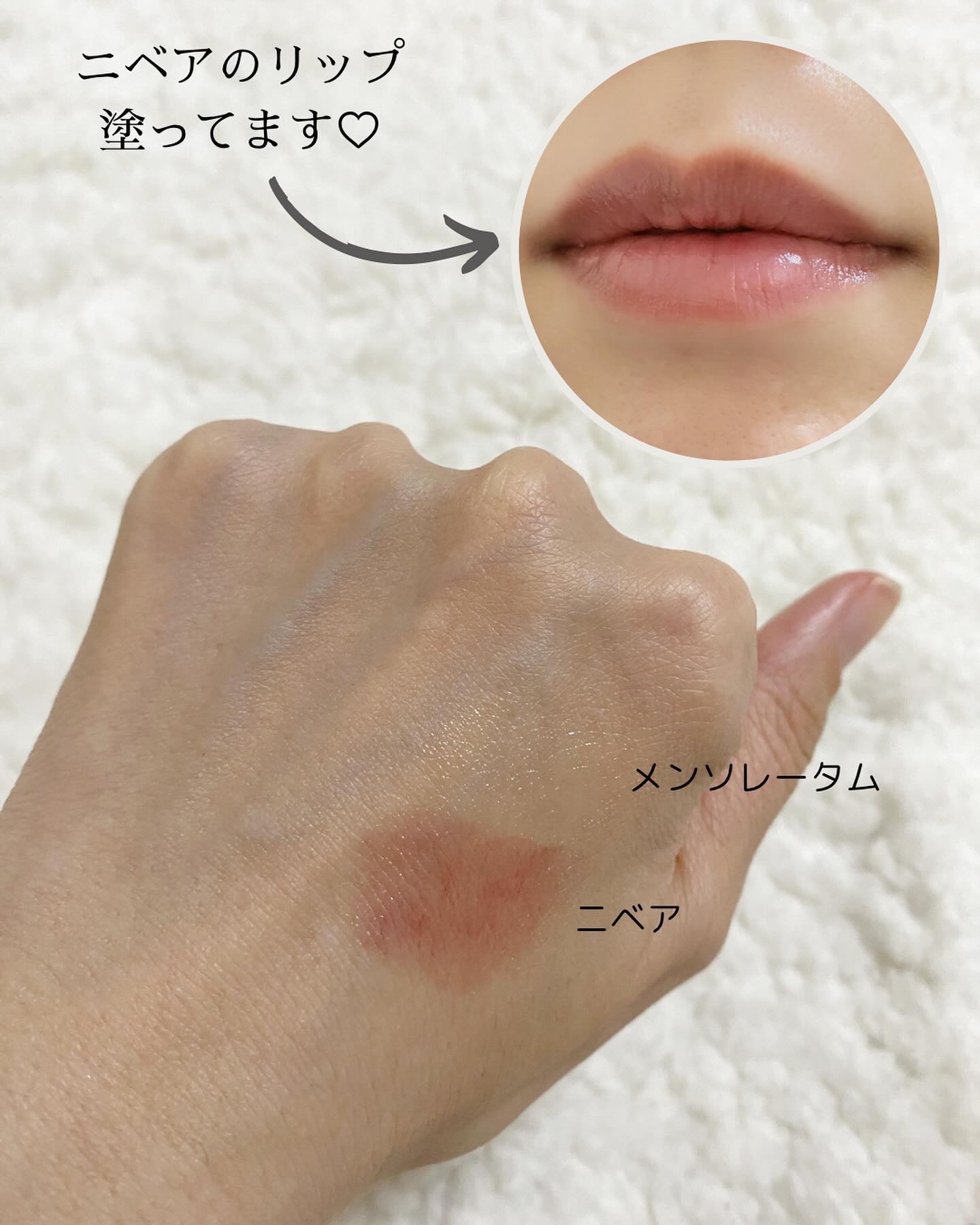ニベア リッチケア＆カラーリップ/ニベア/リップクリームを使ったクチコミ（3枚目）