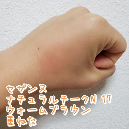 スノーホイップクリーム/SUGAO®/化粧下地を使ったクチコミ(4枚目)