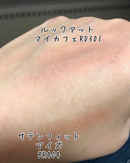 ルックアット マイアイ カフェ/ETUDE/単色アイシャドウを使ったクチコミ(2枚目)