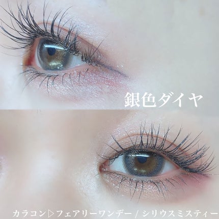 ダイヤモンドシリーズ カラーマスカラ/ZEESEA/マスカラを使ったクチコミ(10枚目)