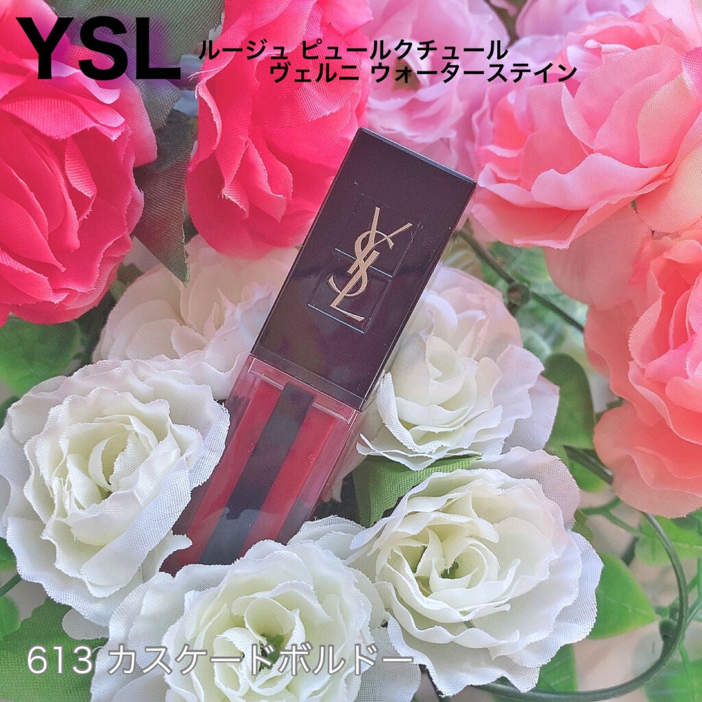 ルージュ ピュールクチュール ヴェルニ ウォーターステイン/YVES SAINT LAURENT BEAUTE/口紅を使ったクチコミ(1枚目)